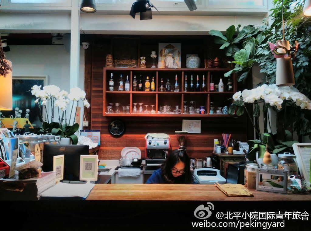 Peking Yard Boutique Hotel Eksteriør bilde